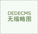現(xiàn)場(chǎng)燒傷急救
